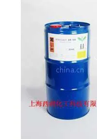 供应耐干湿擦皮革交联剂 固化剂