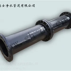 上海德士牌煤矿专用涂塑复合钢管/涂塑钢管/球墨铸铁管