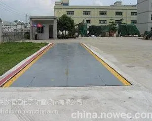 BSBY淮南电子地磅维修|如何排查电子地磅传感器的问题