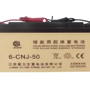 供应12V50AH铅酸胶体蓄电池/12V50AH蓄电池什么价格