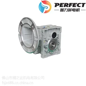厂家直销普力菲PLM50双曲面齿轮减速电机 高效节能传动