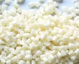 供应热稳定性TPU热塑性弹性体注塑级颗粒