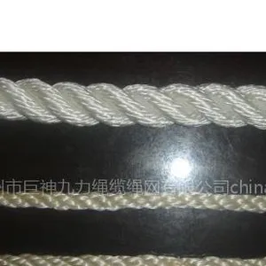 尼龙 绳 浮水尼龙绳 锦纶绳 Nylon rope 现货供应