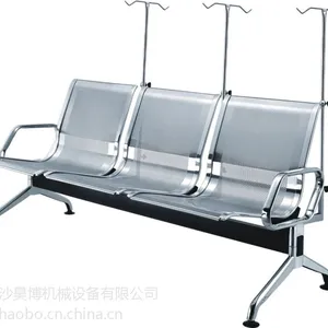 供应不锈钢医疗挂瓶座椅