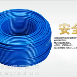 供应供应BV单芯线电缆 好电线哪里找浙江江翼电线值得信赖