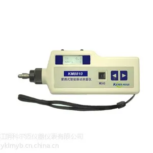 KM8810一体便携测振仪 一体式测振笔电机故障测试 振动测试计