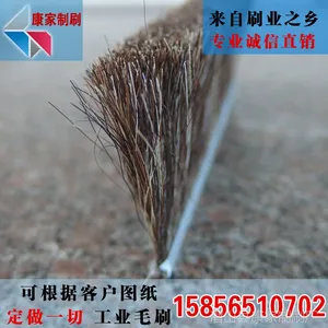 厂家热销扶梯毛刷 剑麻条刷 密封条刷 欢迎新老客户选购