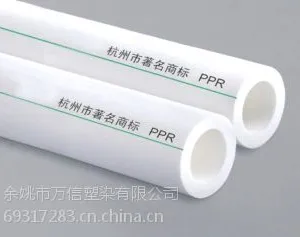 PP-R管专用色母 白色、伟星绿、桔红等全彩色母粒 拉管 管材 板材 保环 高浓度