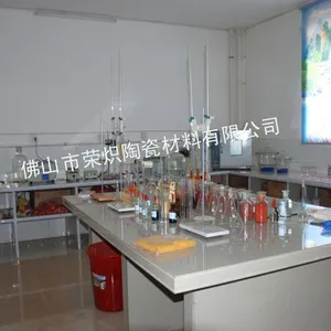 佛山市荣炽陶瓷材料有限公司