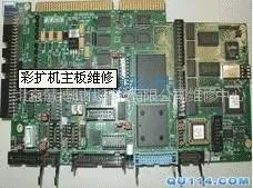 供应丽捷430|丽捷5000|激光数码彩扩机主电路板维修