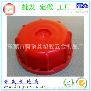 ��Ӧ�ṩ������Ʒ�ӹ����� ��ɫHDPE���ϸ� ��Ͱ�� �ܽ��� ������Ʒ
