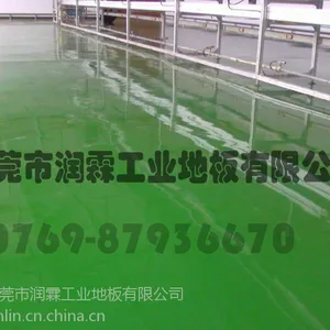 供应东莞金刚砂耐磨地板,东莞环氧树脂地坪,东莞水磨石地坪