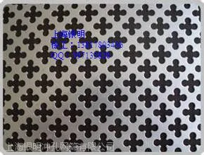 十字装饰板、冲孔网、圆孔网、小孔网等