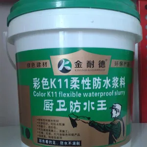 供应防水***金耐德K11彩色柔性