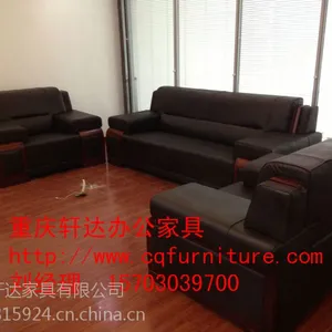 重庆(南坪)出售全新办公沙发会客沙发时尚沙发组合***沙发