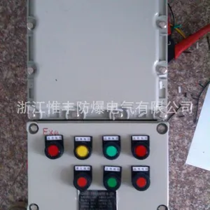浙江防爆补偿配电箱,不锈钢补偿配电箱,防爆配电箱,防爆电气