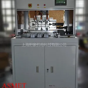 供应转盘式三轴全自动送锁螺丝机 振动盘供料