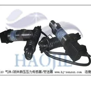 供应石油工程油压力传感器,石油工程油压力变送器