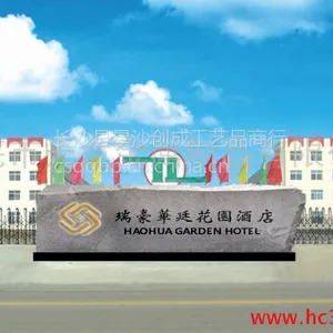 供应供应湖南文化石 长沙景观石 花岗岩大门文化石