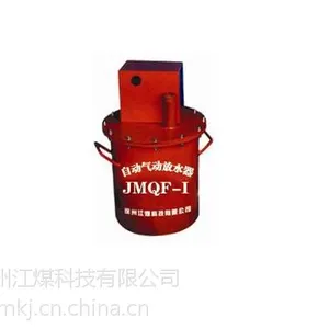供应JMQF-I型自动气动放水器