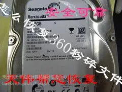 供应天津服务器、U盘、相机卡数据恢复中心