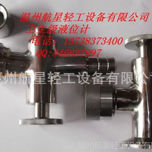 供应卫生级液位计、考克(厂价直销)