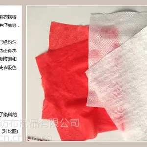 供应供应防止混洗衣服混色 范耐斯洗衣吸色片