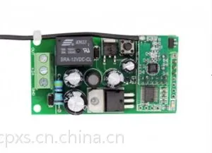 供应12V1路双向遥控开关
