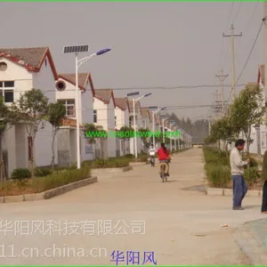 供应西藏太阳能路灯