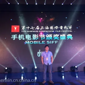 供应上海活动策划公司找晨心文化