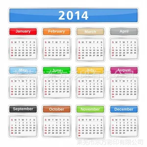 2015羊年广告***国画宣纸挂历 定制批发双月历 定做印刷挂历