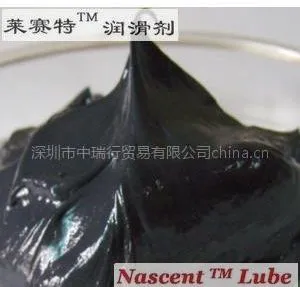 供应 - 钢丝绳防护润滑脂