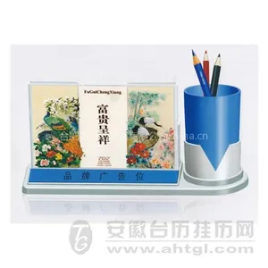 合肥产品***的台历 挂历公司