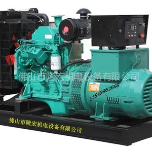 供应佛山隆宏:销售50KW康明斯柴油发电机组,50KW发电机,东风康明斯,可加工静音拖车发电机组