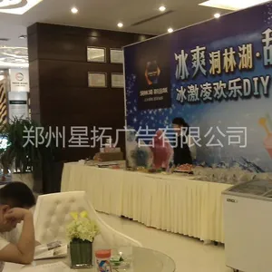 供应济南房地产活动营销策划方案 济南售楼处周末DIY暖场活动 蛋糕DIY 巧克力DIY 马克杯德州临沂