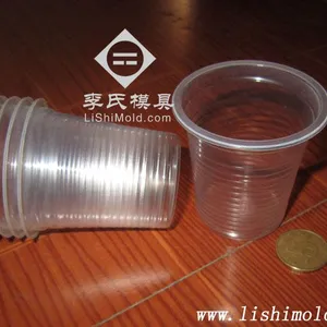 供应一次性塑料杯子模具