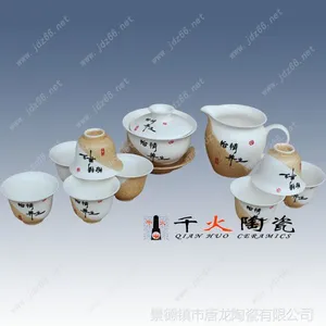 景德镇陶瓷茶具厂家 陶瓷茶具批发