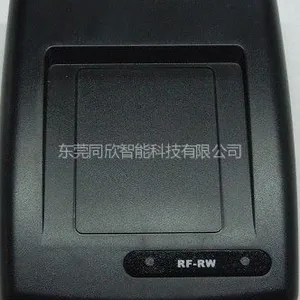 供应东莞同欣智能MUR-500IC卡读写器