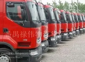 供应番禺到江苏南京无锡徐州物流货运直达专线