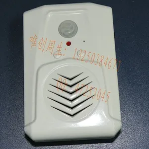 供应欢迎光临感应器 录音迎宾器 红外感应器 定制录音感应门铃