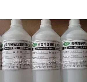 供应TPR处理剂|TPR处理水