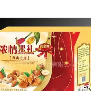供应北京包装厂/ 北京纸箱厂/北京印刷 13811609267