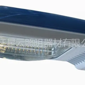 供应星成2号低频矩形无极灯路灯,路灯灯具