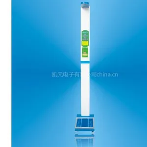 供应身高体重测试仪
