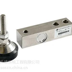 悬臂式称重传感器