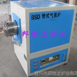 供应旋转管式炉 管式炉