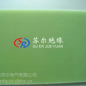 供应优质的fr4阻燃环氧板生产厂家优惠的价格优势