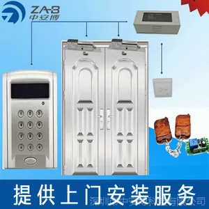 中安博智能门禁系统 蓝精录刷卡密码门禁系统 遥控门禁机系统套装