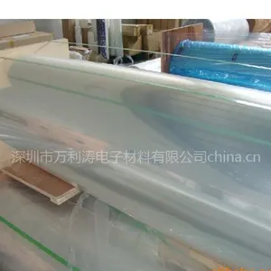 供应东丽T60高透明PET薄膜TORAY T60