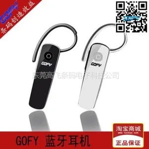 供应无线蓝牙耳机立体声 GOFY 蓝牙耳机 立体声 蓝牙 耳机 开车专用